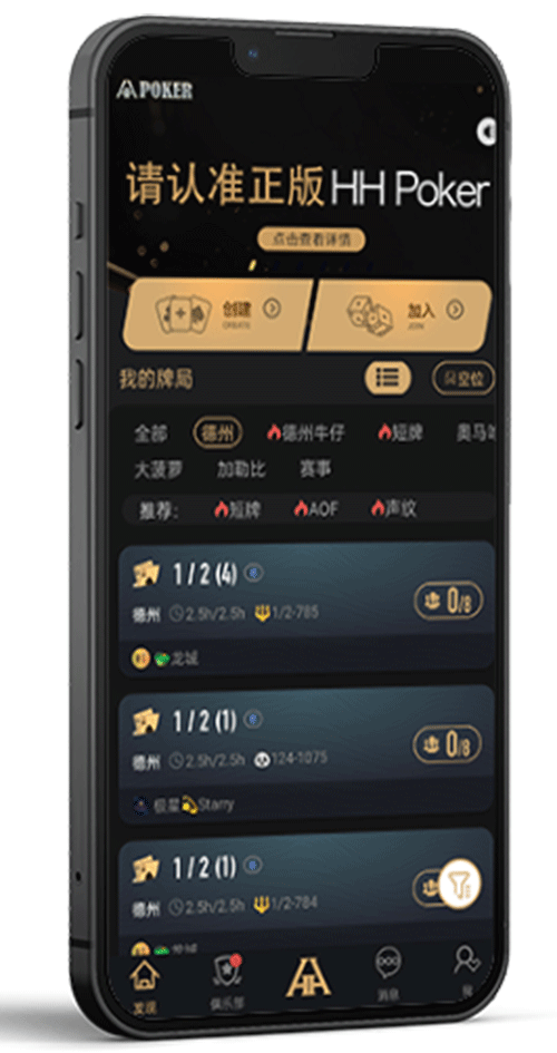 iOS 苹果端界面示意图